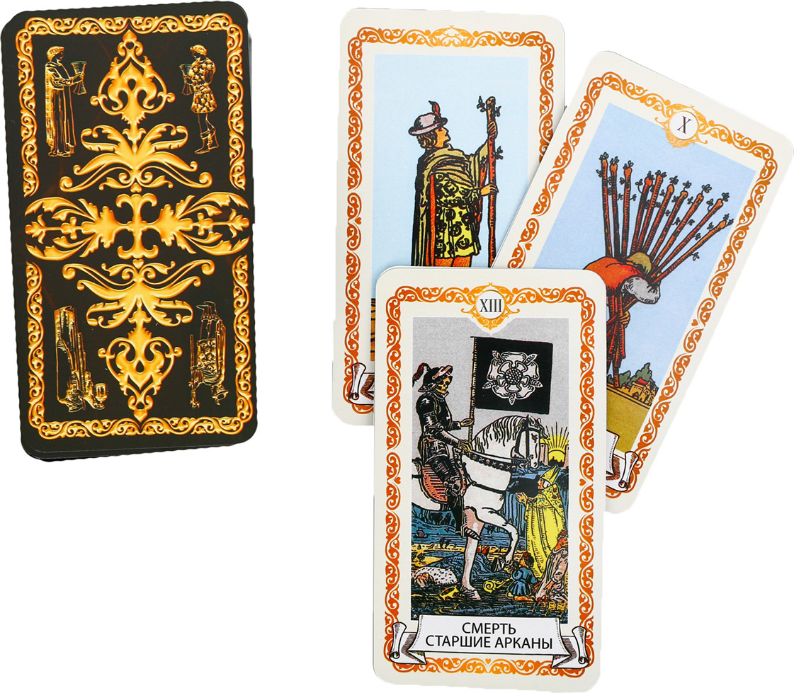 Таро уэйта и ленорман. Карты "таро". Лас играс карты «таро», 78 шт. Лас играс таро карты. Лас играс таро карты.