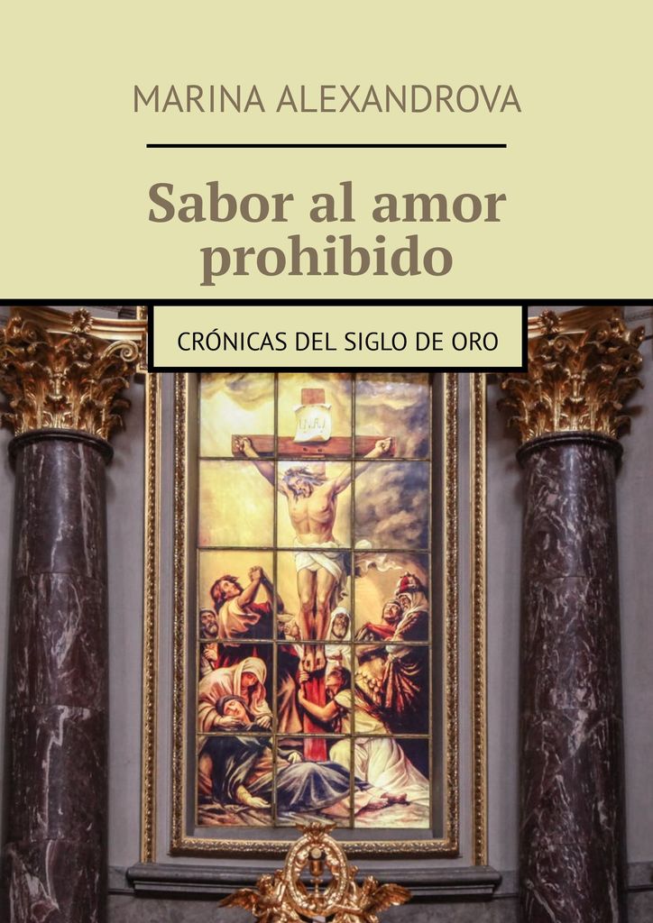 фото Sabor al amor prohibido