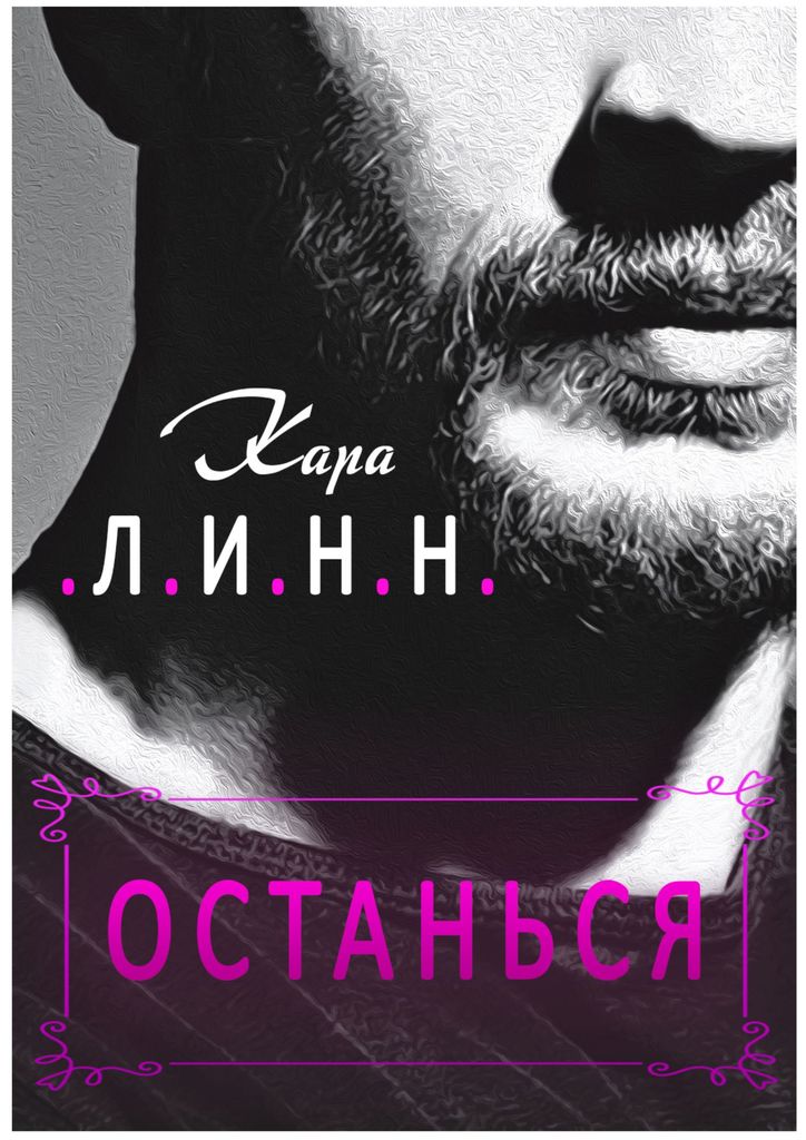 Книги про Карадениз.