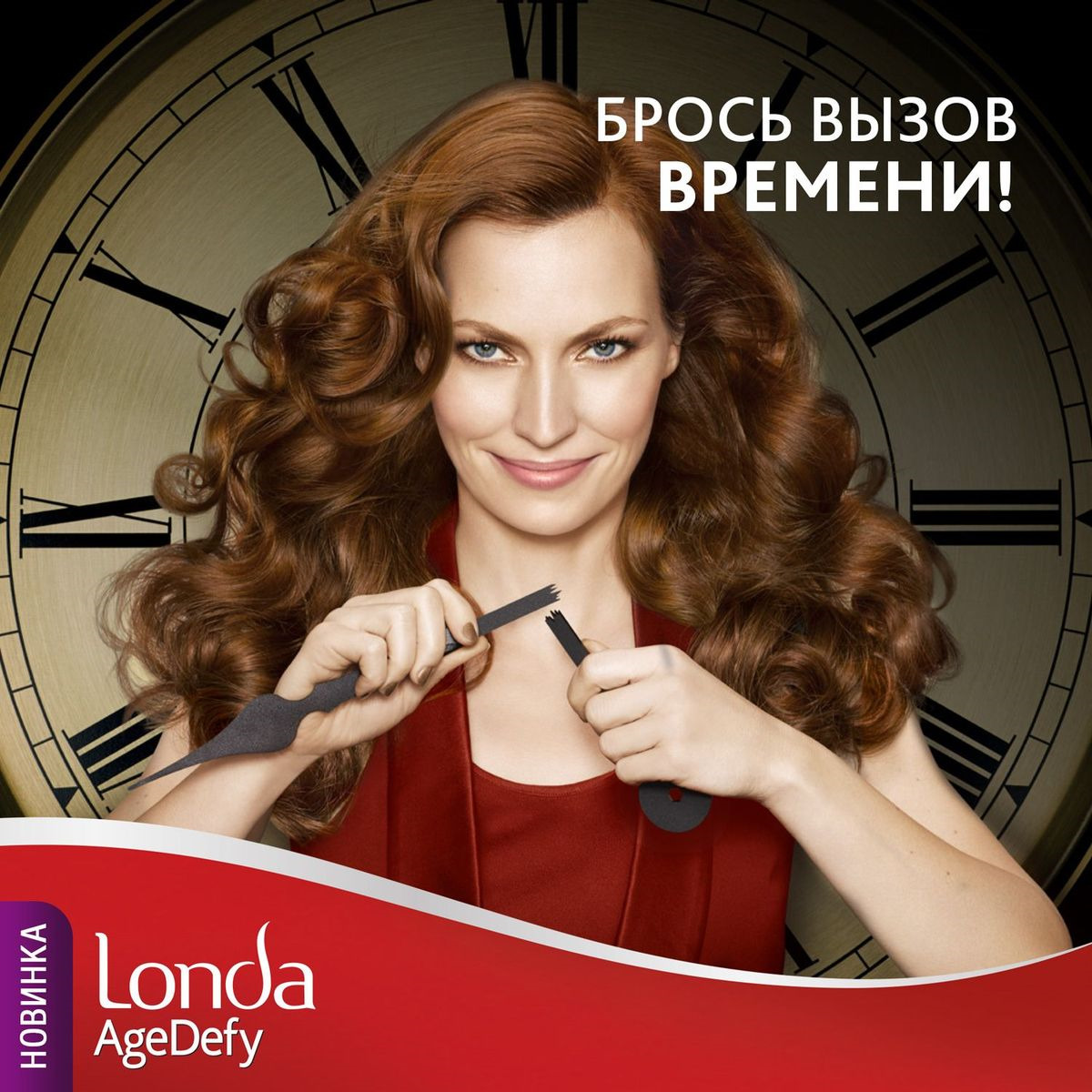 фото Крем-краска для волос Londa Age Defy стойкая, 6/73 золотистый мускат