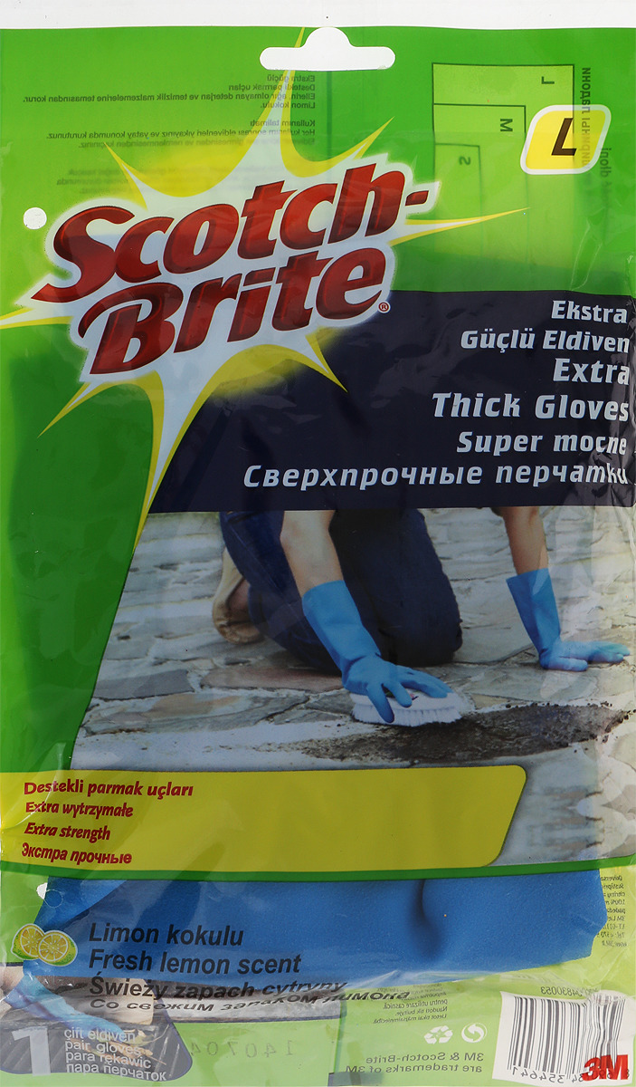 Перчатки хозяйственные