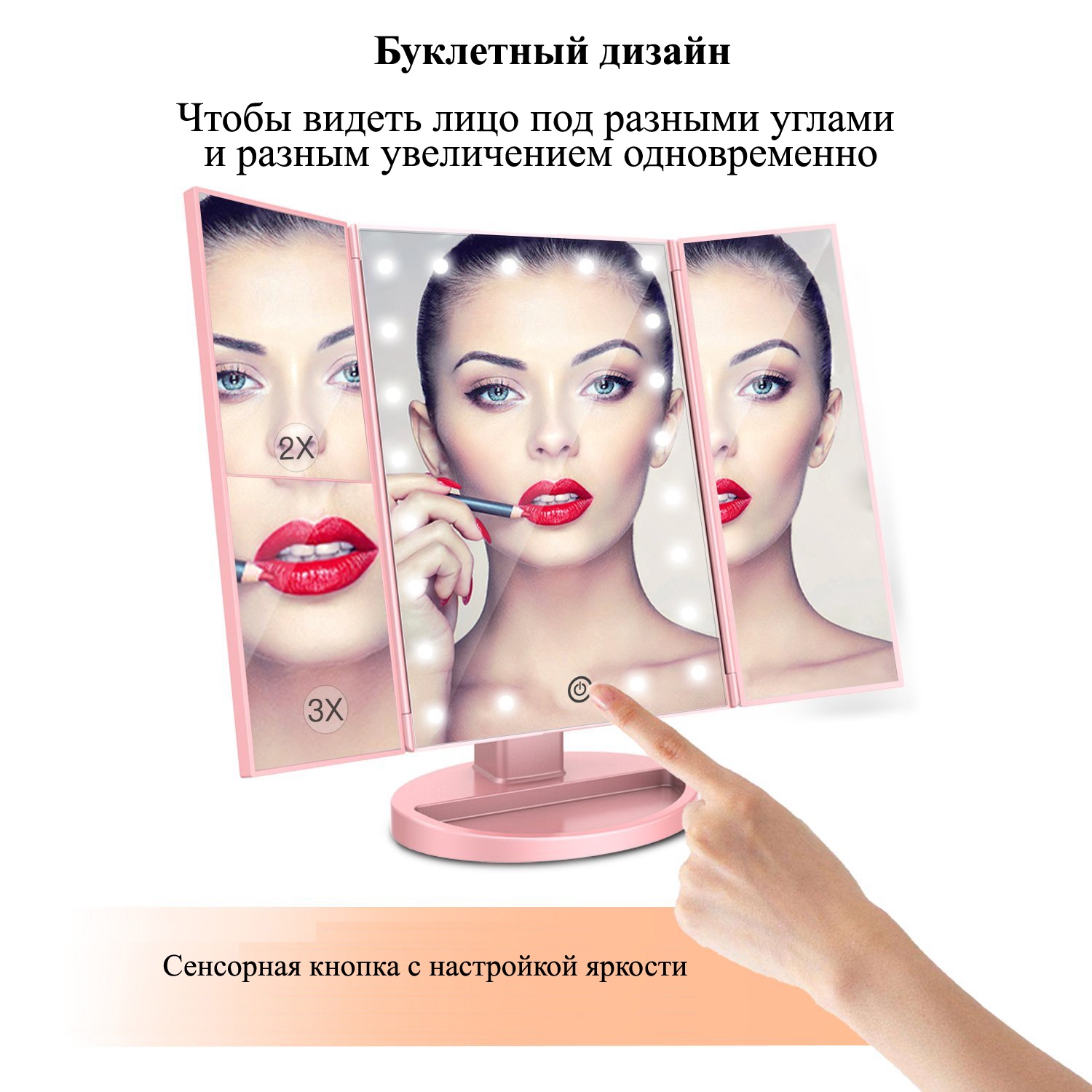 фото Настольное зеркало для макияжа VenusShape с подсветкой раскладное, Mi-Rs, розовый