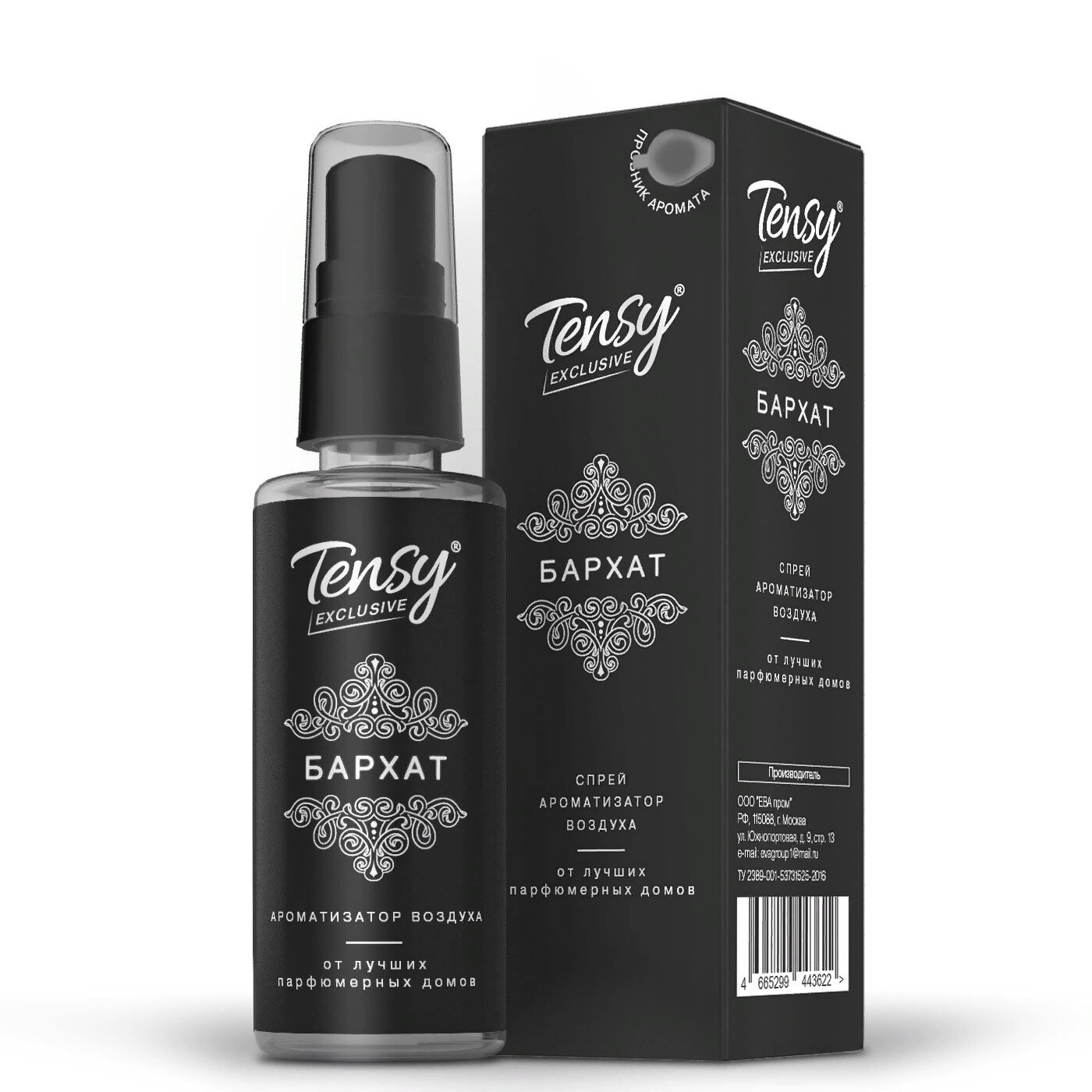 фото Автомобильный ароматизатор Tensy спрей, Эксклюзив Бархат (Eau fraiche, Versace)