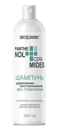 фото Шампунь Белкосмекс PANTHENOL+CERAMIDES для волос укрепление восстановление без утяжеления, 400 г