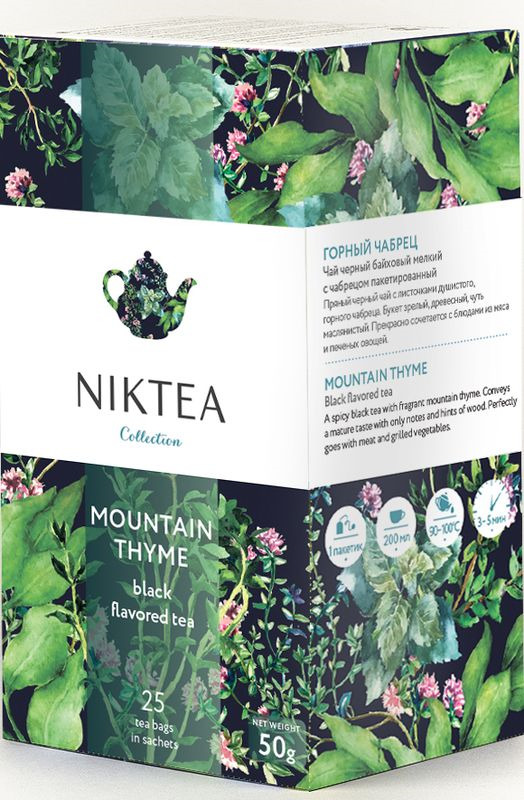 Чай Nikteа Mountain Thyme/ Горный Чабрец, чай черный с чабрецом в пакетиках, 25 п х 2 г