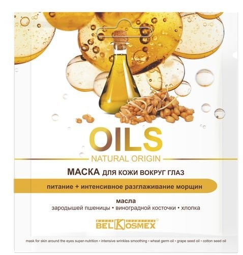 фото Маска для кожи вокруг глаз OILS NATURAL ORIGIN супер питание+восстановление и упругость кожи 3г Белкосмекс/135/М