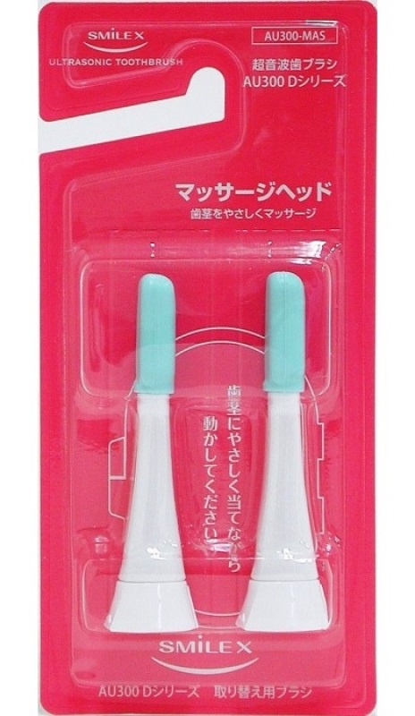 Массажные насадки Asahi Irica AU300-MAS, для Asahi Irica Smilex, 04.440, 2 шт