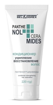 фото Кондиционер PANTHENOL+CERAMIDES укрепление восстановление волос 220г/Белкосмекс/25/М