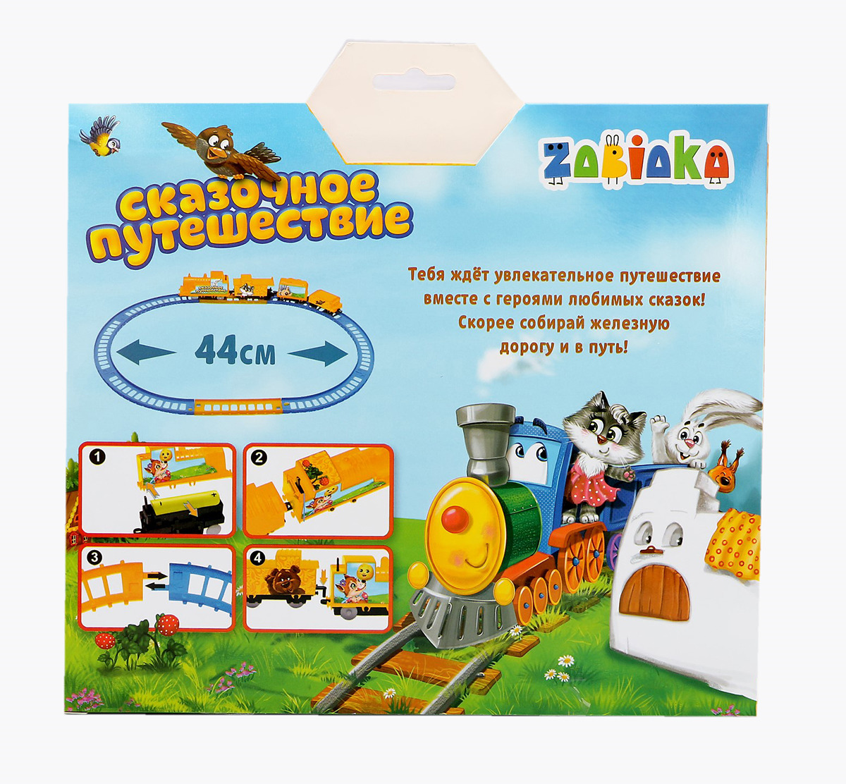 фото Железная дорога Zabiaka "Woow Toys Сказочное путешествие", 2984955