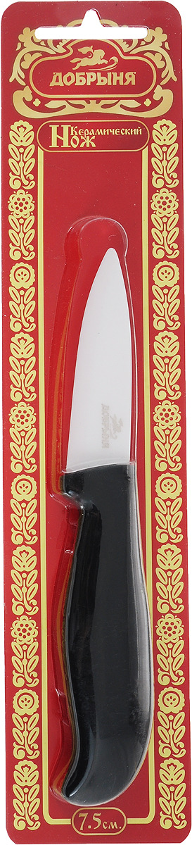 фото Нож "Добрыня", керамический, с чехлом, длина лезвия, 7,5 см