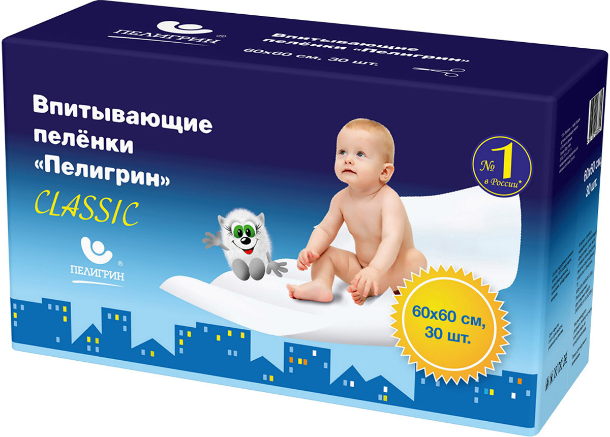 фото Пелигрин Пеленки впитывающие "Classic", 60 см х 60 см, 30 шт