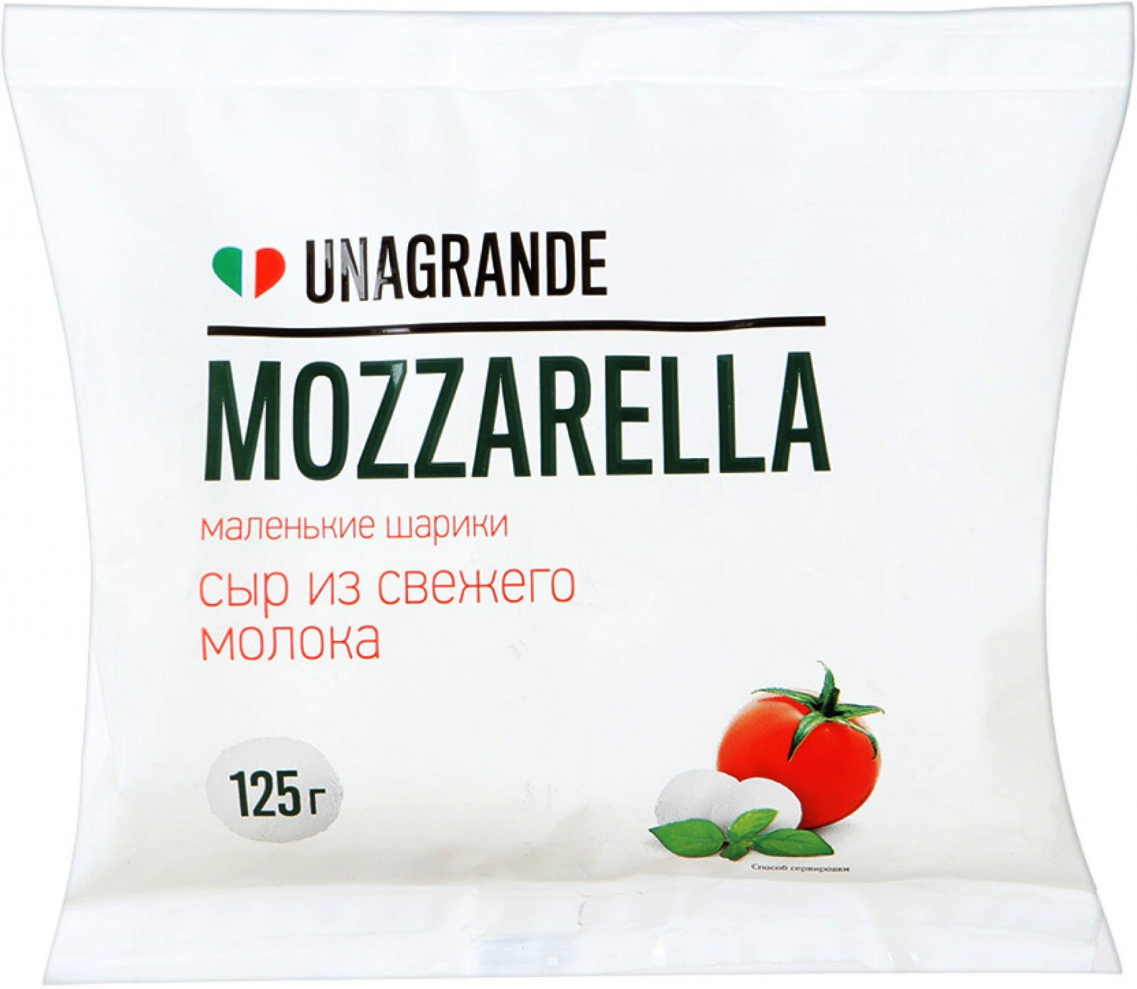 фото Сыр Unagrande Mozzarella классическая Фиор ди латте 50%, 125 г