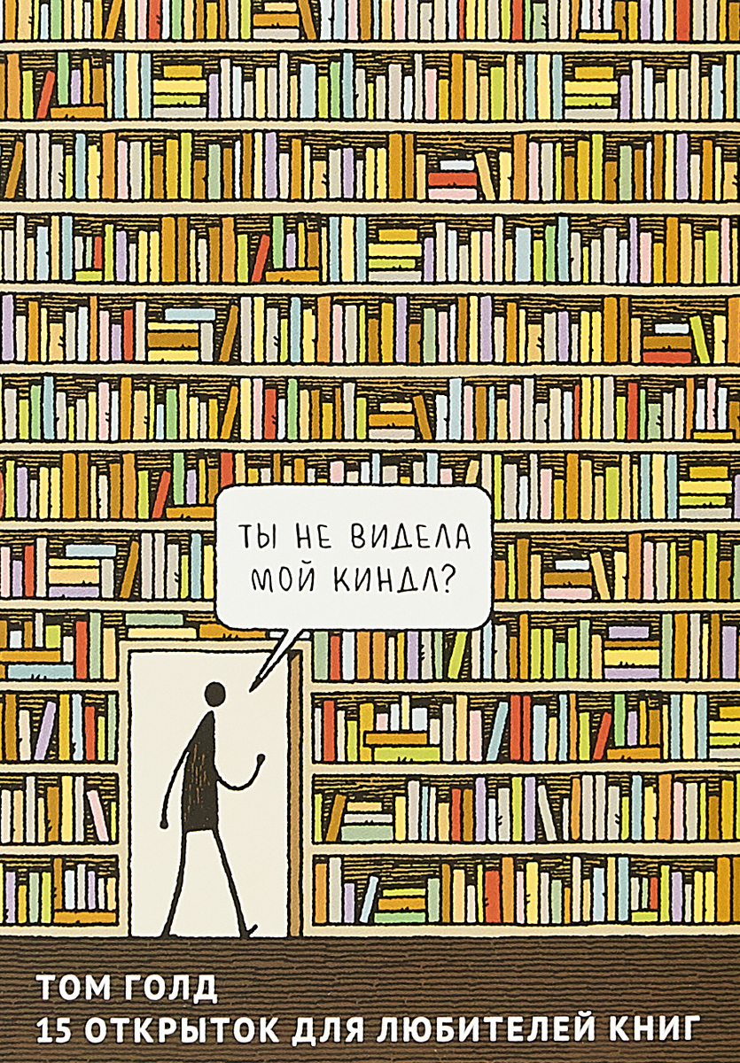 Клуб Любителей Книг Книга Купить