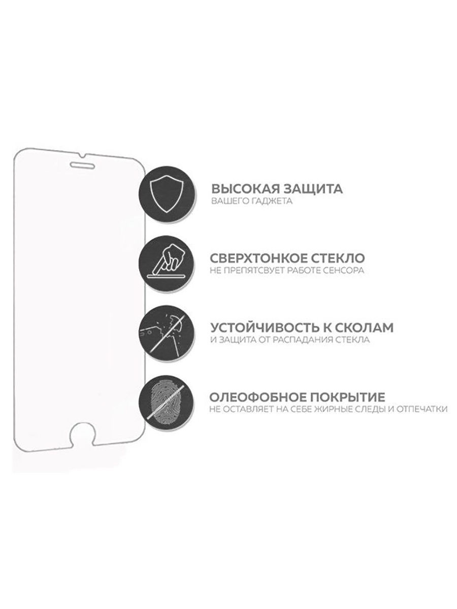 фото Защитное стекло UVOO 2D для Apple iPhone 6/6S, прозрачный