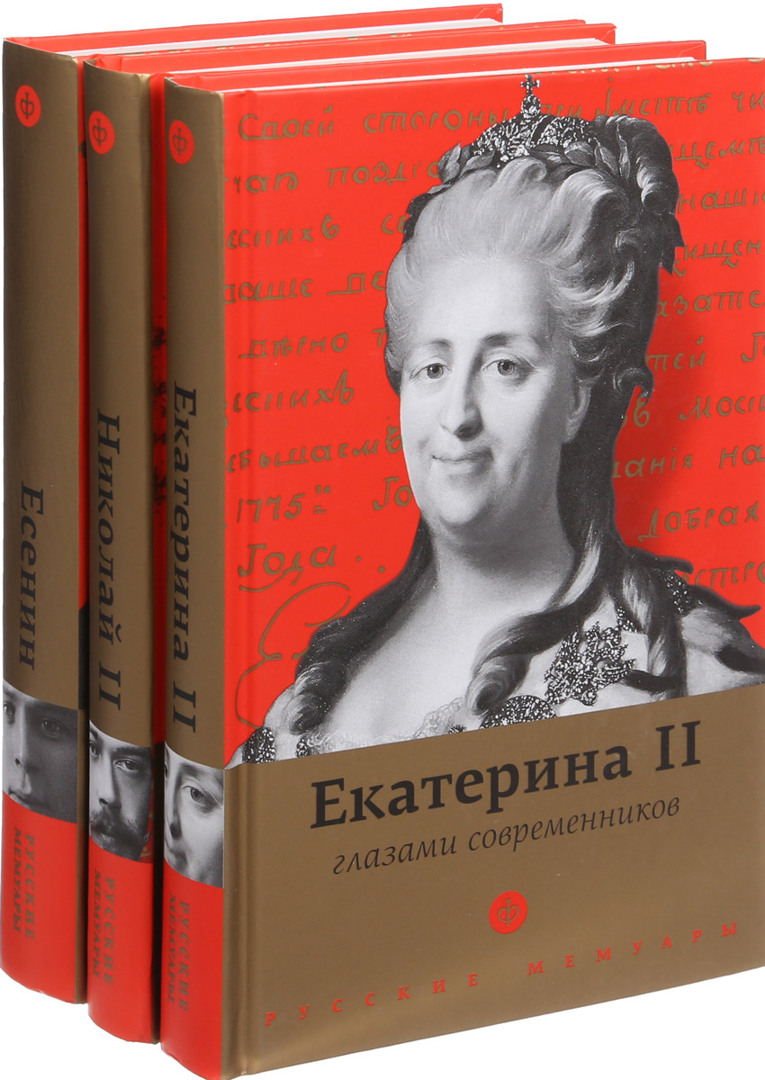 Елисеев Н.,Белоусова А.,Трофимов Е. Серия Елисеев Н.,Белоусова А.,Трофимов Е. Серия