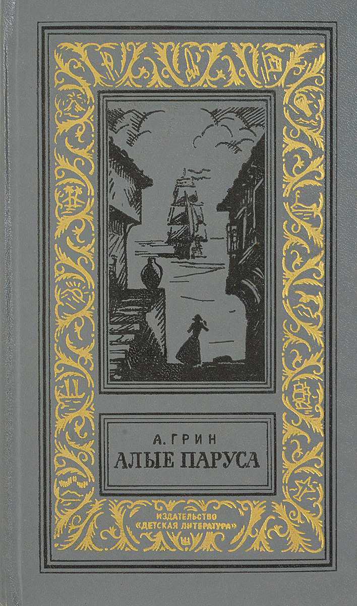 Приплывший Дом Книга купить на OZON по низкой цене