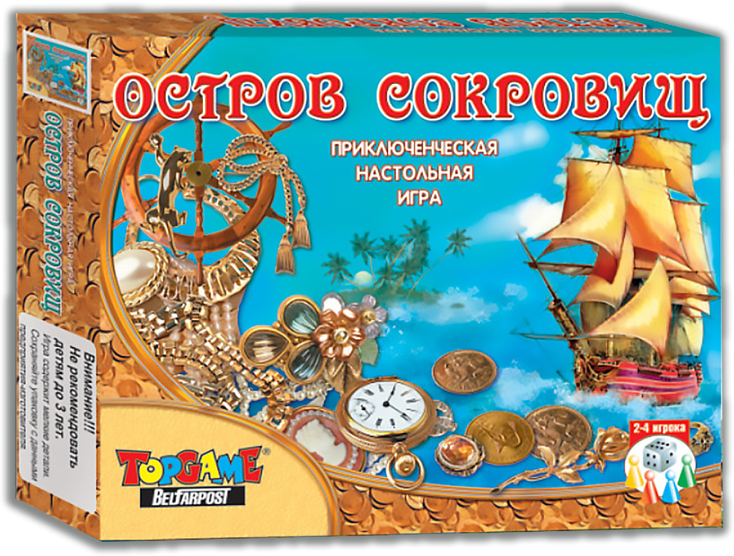 Карта сокровищ настольная игра