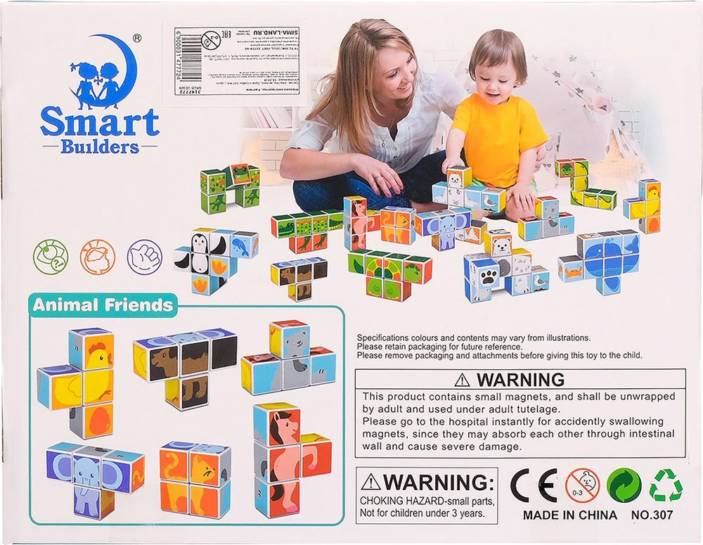 9 кубиков "друзья". Радужные друзья кубики. Кубики друзья. Кубики друзья. Магнитные кубики конструктор.