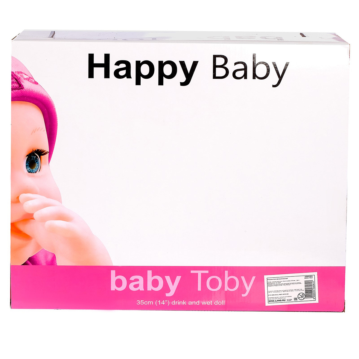 фото Пупс "Миша", 3303261 Baby toby