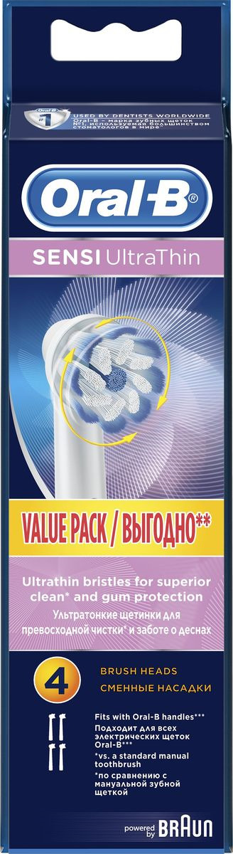 Сменные насадки для электрических щеток Oral-B Sensi Ultrathin, 0053019233, белый, 4 шт