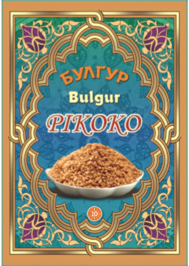 фото Пшеничная крупа Pikoko "Булгур", 500 г