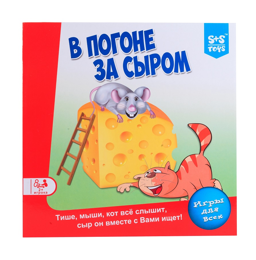 фото Настольная игра "В погоне за сыром", 200153783 S+s toys