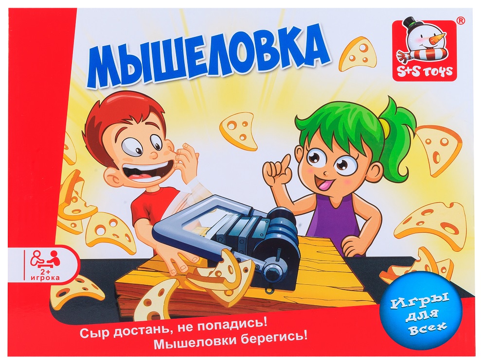 фото Настольная игра "Мышеловка", 200192236 S+s toys