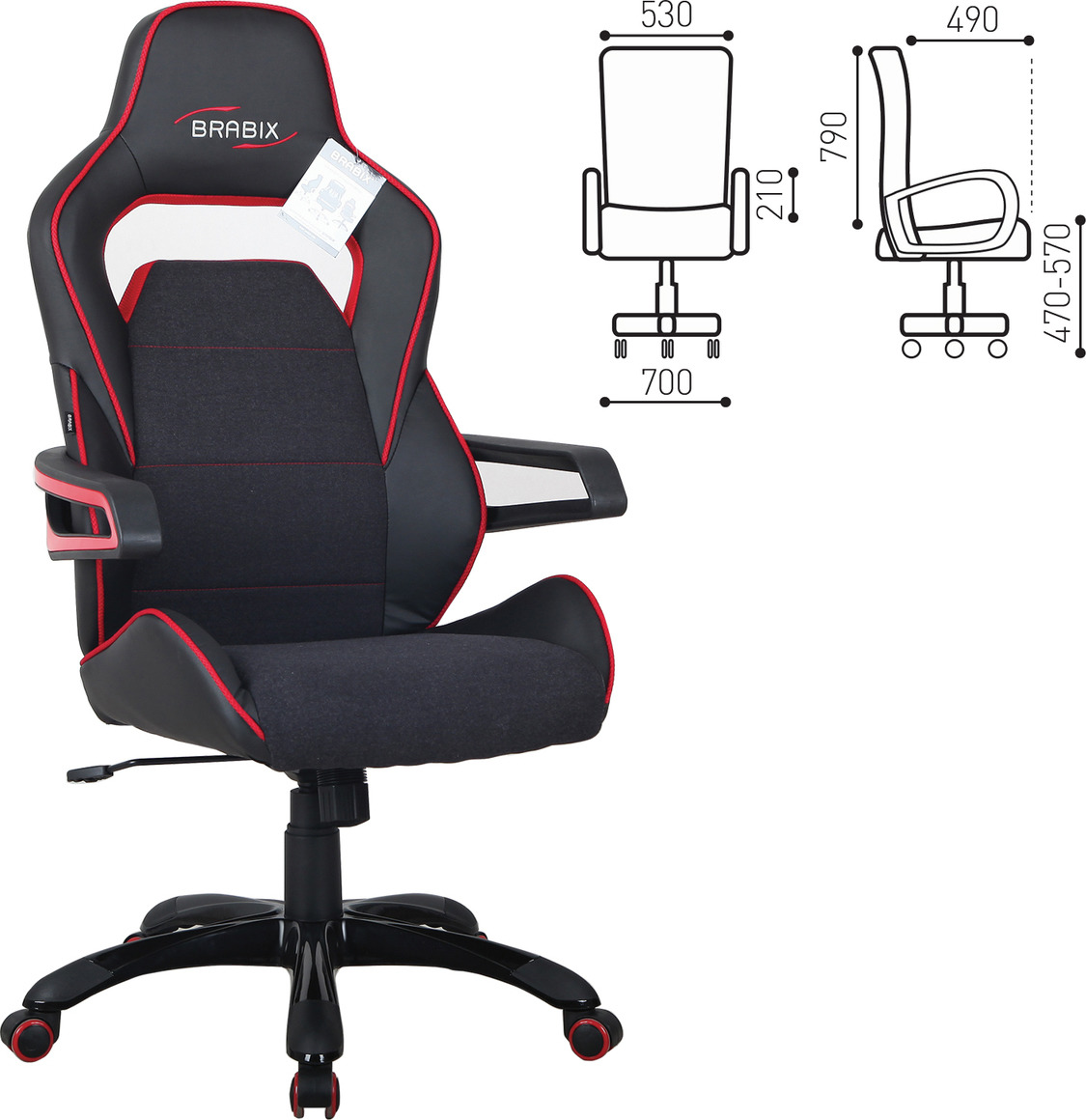 фото Компьютерное кресло Brabix Nitro GM-001, 531816, черный, красный
