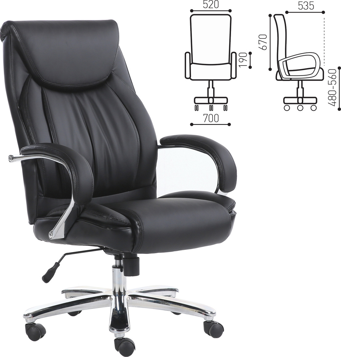 Офисное кресло Brabix Advance EX-575, 531825, черный