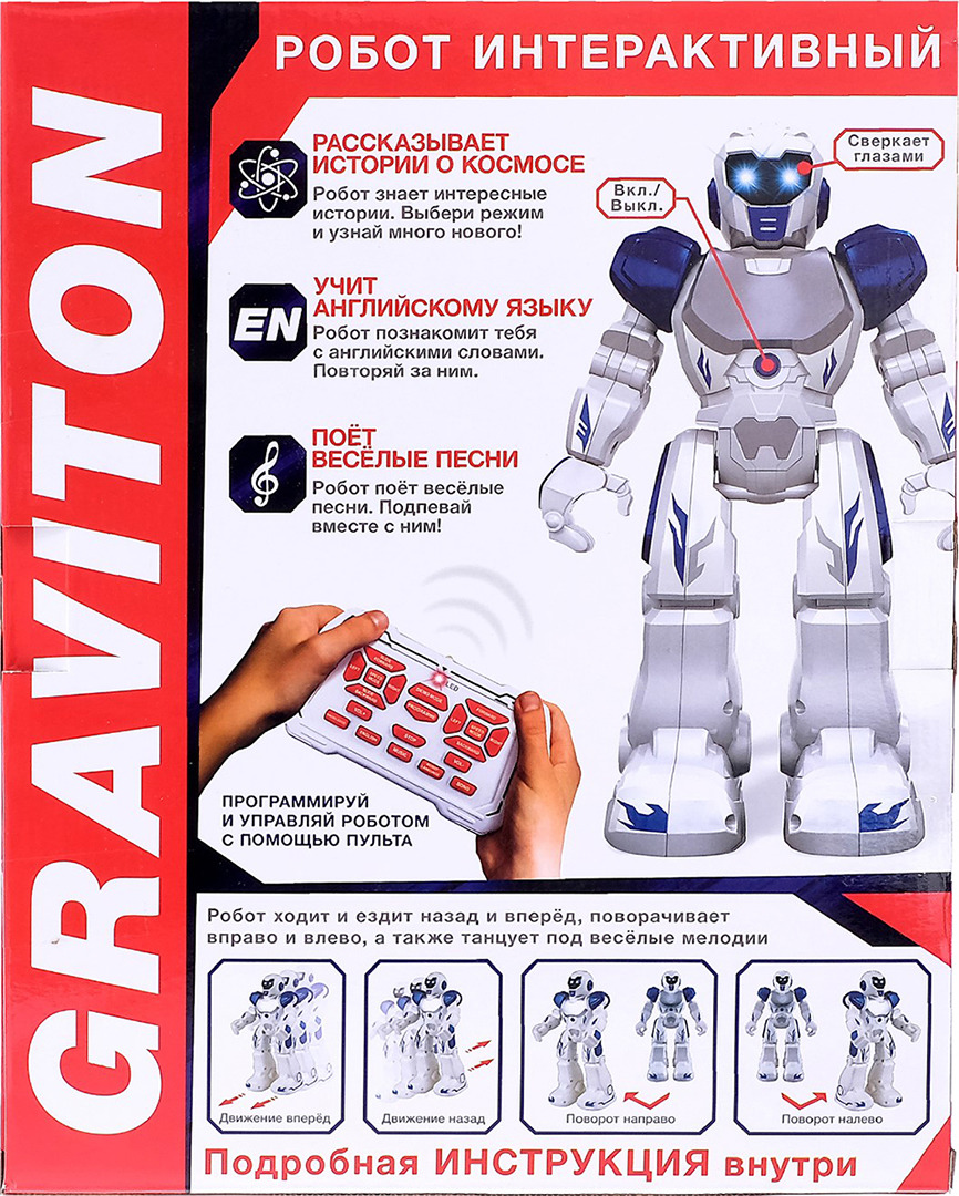 фото Робот на радиоуправлении Woow Toys Graviton, 3650329