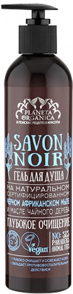 фото Planeta Organica / Savon de / Гель для душа глубокое очищение Savon Noir, 400 мл Savon de planeta organica