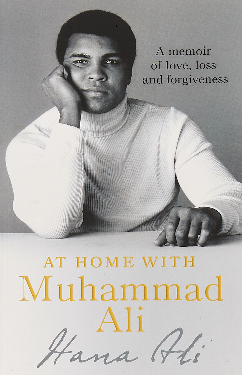 фото At Home with Muhammad Ali: A Memoir of Love, Loss and Forgiveness Bantam press