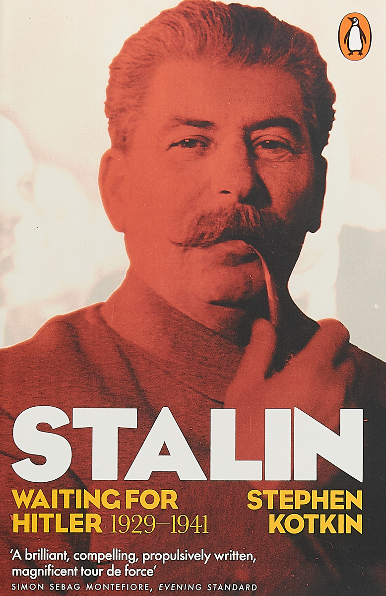 фото Stalin: Volume II: Waiting for Hitler, 1929–1941 Penguin books ltd.