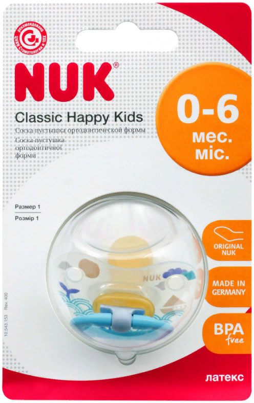 фото Пустышка NUK Happy Kids, латексная, от 0 месяцев, 10725596-Голубой