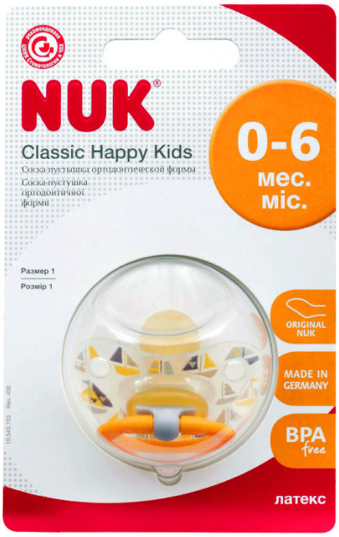 фото Пустышка NUK Happy Kids, латексная, от 0 месяцев, 10725596-Желтый