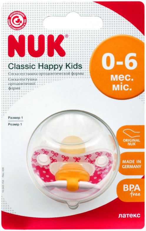 фото Пустышка NUK Happy Kids, латексная, от 0 месяцев, 10725596, красный