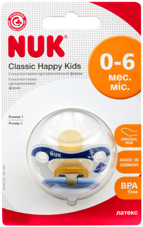 фото Пустышка NUK Happy Kids, латексная, от 0 месяцев, 10725596-Синий