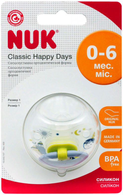 фото Пустышка NUK Happy Days, силиконовая, от 0 месяцев, 10729357-Голубой