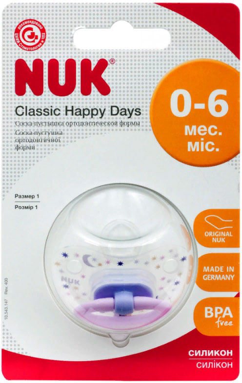 фото Пустышка NUK Happy Days, силиконовая, от 0 месяцев, 10729357-Розовый