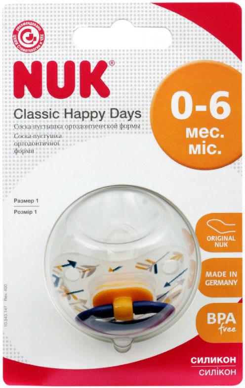 фото Пустышка NUK Happy Days, силиконовая, от 0 месяцев, 10729357-Синий