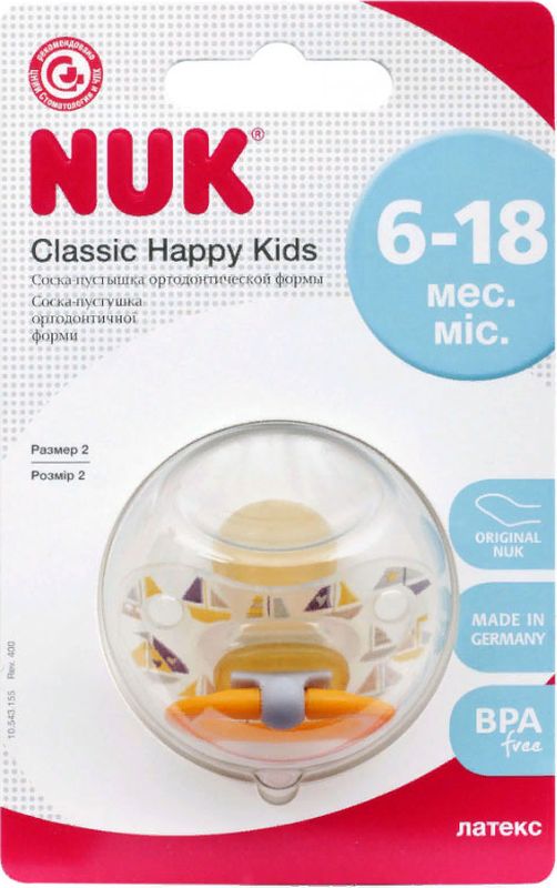 фото Пустышка NUK Happy Kids, латексная, от 6 месяцев, 10733765-Жёлтый