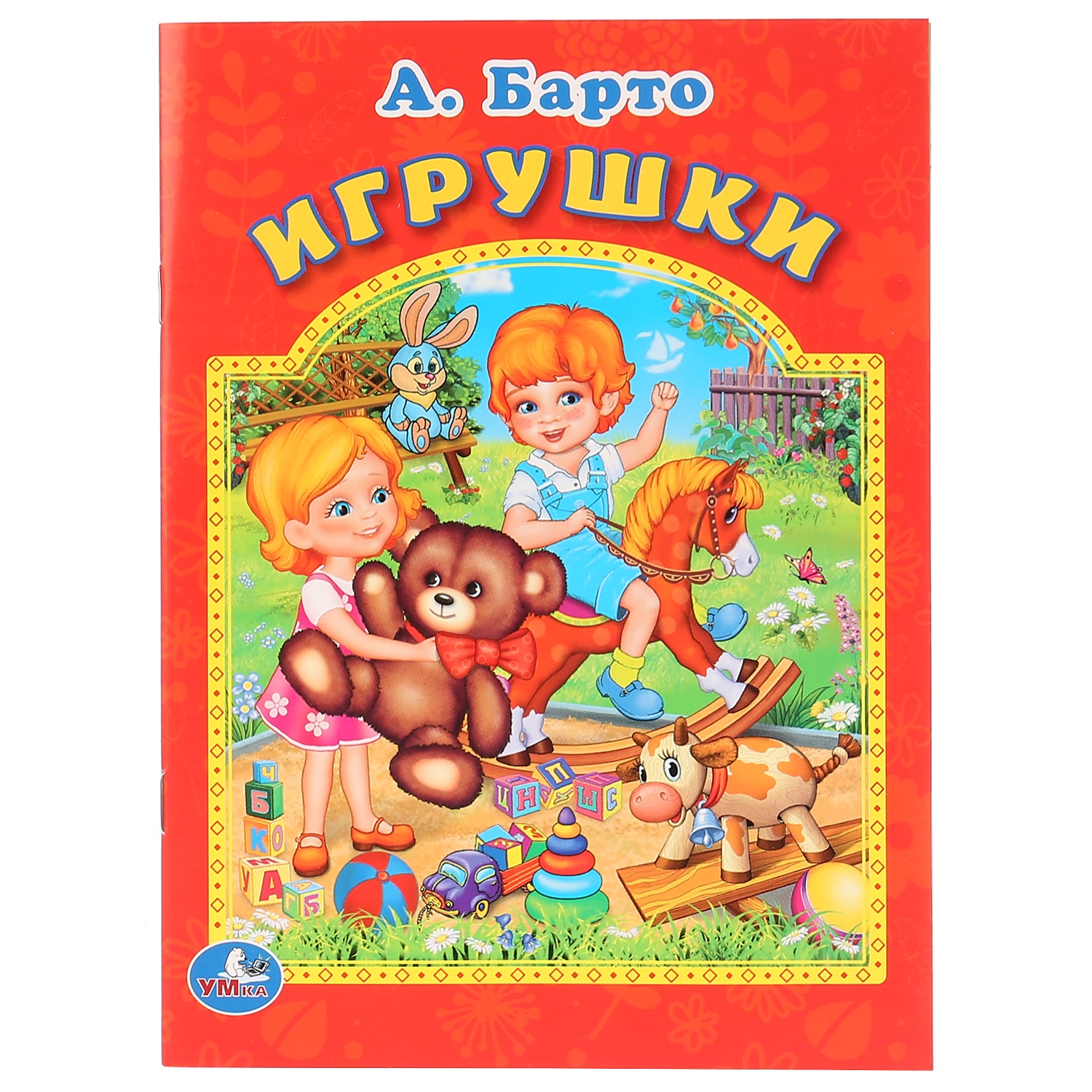 фото Игрушки