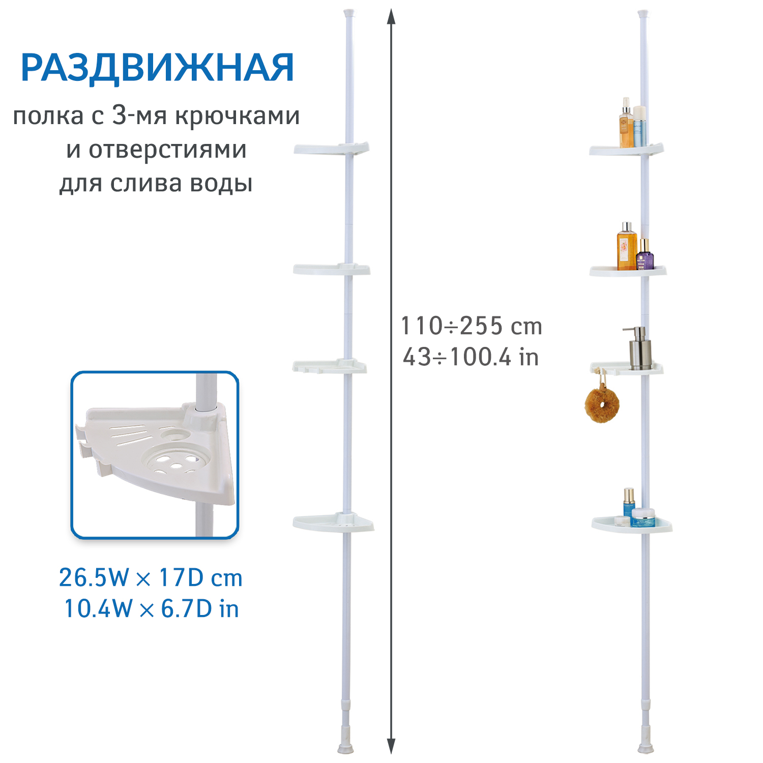 Этажерка на стену душевой кабины Tatkraft Mate 13483