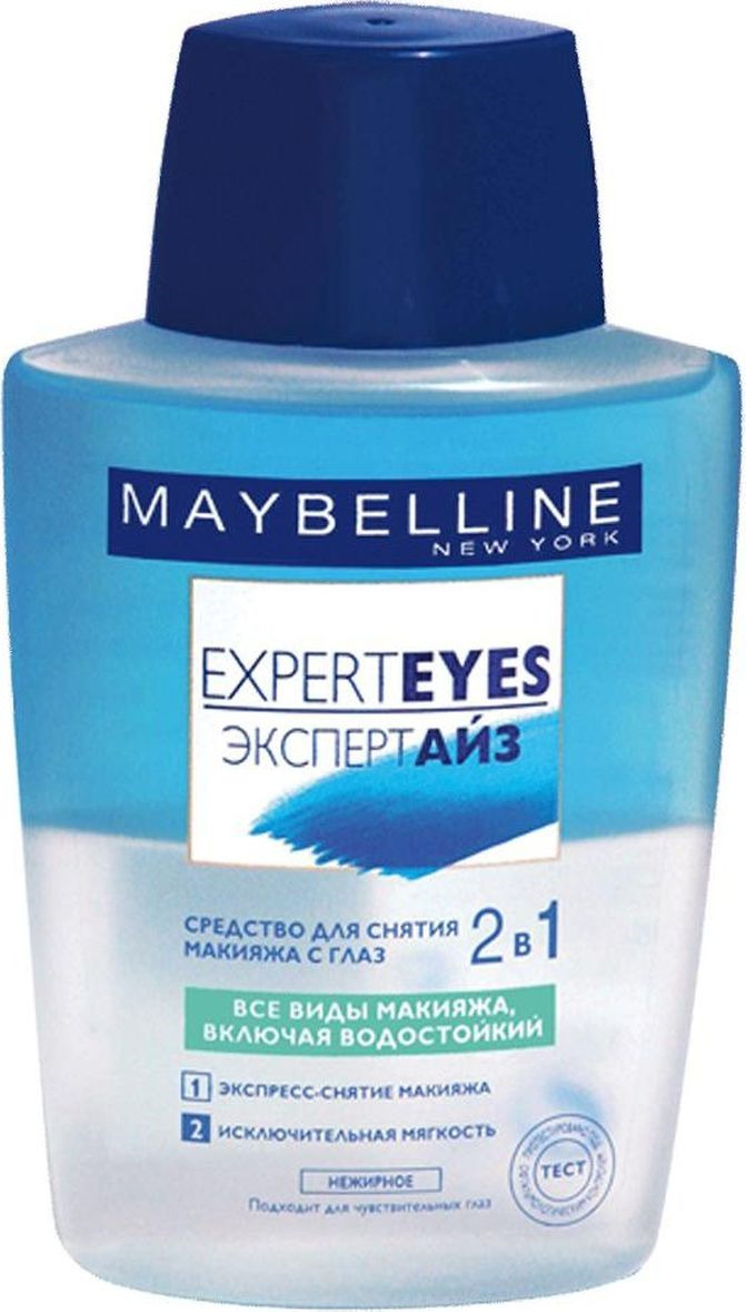 фото Maybelline New York Средство для снятия макияжа с глаз 2 в 1 "ExpertEyes", двухфазное, 125 мл