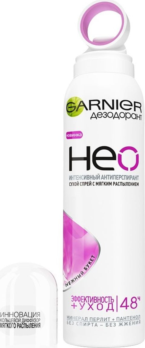 фото Garnier Дезодорант-антиперспирант "Neo. Спрей" Нежный Букет, защита 48 часов, с пантенолом, для чувствительной кожи, 150 мл