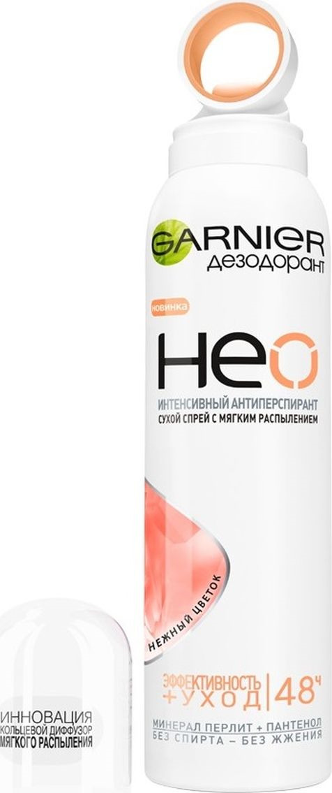 фото Garnier Дезодорант-антиперспирант "Neo. Спрей" Нежный Цветок, защита 48 часов, с пантенолом, для чувствительной кожи, 150 мл