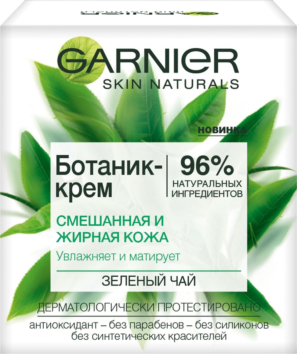 фото Garnier Увлажняющий Ботаник-крем для лица "Зеленый Чай", матирующий, для смешанной и жирной кожи, 50 мл