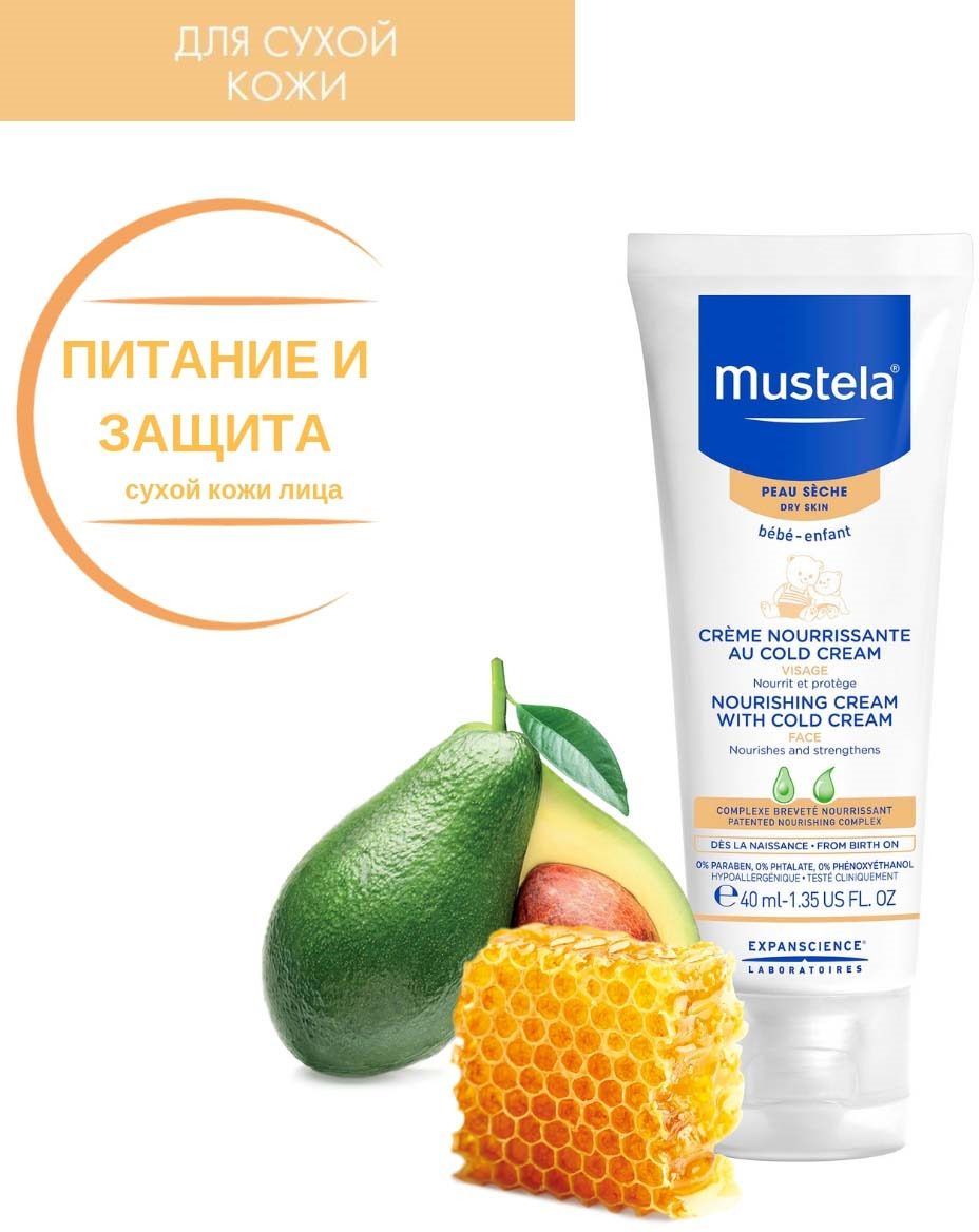 фото Крем детский Mustela с кольд-кремом питательный, 40 мл