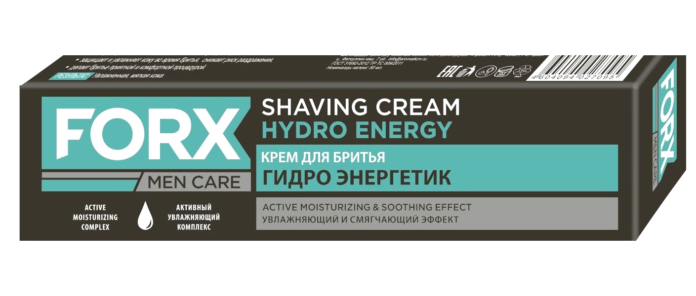 Крем после бритья forx men care