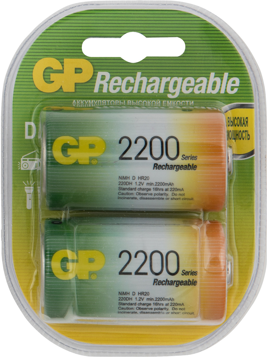 фото Батарейка аккумуляторная GP Batteries 220DH-2CR2, 2871, 2 шт